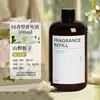 Rattan sin Fuego Montado en Pared Difusor de Aceites Esenciales de Aromaterapia para Pasillo de Hotel, Ascensor, Colgante de Fragancia, Desodorante para Baño, Purificador de Aire