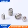 Tornillos de extremo plano de acero inoxidable 304 al por mayor, tornillos de fijación de extremo plano GB73 tornillos resistentes al desgaste
