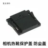 Tapa de Zapata Caliente para DSLR Tapa de Zapata Caliente de Pinza Bidireccional Tapa de Zapata Caliente para Luz Montada en la Parte Superior Cubierta de Polvo para Zapata Caliente Universal Meitabo