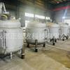 Reator de Reação Ultrassônico para Matérias-Primas de Baterias, Reator de Aquecimento de Camada Dupla de Laboratório, Tanque de Mistura de Reação Revestido com PTFE, Tipo Fechado