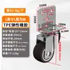 Rodízios Universais com Braçadeira em U de Venda Quente Transfronteiriça, Rodízios para Berço Personalizados Silenciosos e Resistentes ao Desgaste, Base Móvel, Rodízios Universais Silenciosos