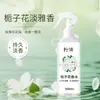 Ambientador de Fragancia de Flor de Gardenia para el Hogar Interior Spray de Larga Duración Aromaterapia de Gardenia