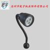 Lámpara de máquina LED 24v lámpara de iluminación a prueba de explosiones impermeable a prueba de aceite lámpara de iluminación para máquina herramienta