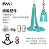 Hamaca de Yoga Aéreo Anillo Accesorios Cuerda Margarita Mano Bloqueo Automático de Montañismo Placa de Fuerza Anillo Giratorio Placa Fija de Acero Inoxidable