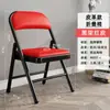 Taburete Sencillo con Respaldo, Silla Plegable Multiusos, Silla de Oficina Portátil, Silla de Conferencia, Silla para Computadora, Silla para Dormitorio de Hotel