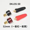 Máquina de Soldar General Electric de Shanghái 250/315 Conector Rápido 52mm Enchufe de Placa Trasera Dkj35-50 Chuanrui 408