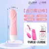 Mini Massageador Vibrador Tartaruga Mini Av Stick Masturbador Feminino Maré Instantânea Produtos Sexuais Sexuais para Adultos Bastão de Massagem