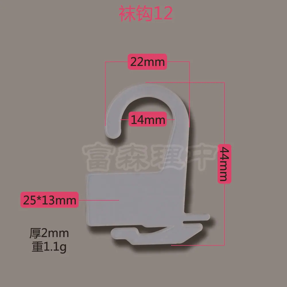 袜钩12-CMYK
