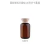 Nueva Botella Redonda Gruesa de PET de 100 ml para Artículos de Tocador de Viaje Portátil para Avión Botella Rellenable Botella para Limpiador Facial En Stock