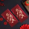 Novo Estilo Envelopes Vermelhos Simples Foscos com Carimbo Dourado para Festival da Primavera, Chá de Casa Nova, Nova Casa, Envelopes de Dinheiro para Presente de Casamento, Pacotes Vermelhos