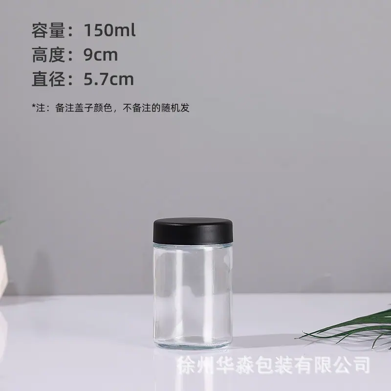 sku2