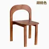 Silla de Comedor, Silla de Madera Maciza, Apilable, Estilo Nórdico, Respaldo Minimalista Moderno, Silla de Comedor Oudi