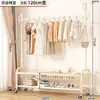 Estante Secador de Ropa Multifuncional de Lujo Ligero de Pie para el Hogar, Barra Móvil para Ropa de Dormitorio, Perchero para Interiores de Balcón, Otros