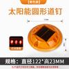 Luz de Tachón Vial Solar de Aluminio Fundido Luz Indicadora de Carretera Señal Vial Elevada de Plástico de Doble Cara Marca de Contorno Reflectante para Pavimento