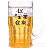Copo de Plástico Popular Atacado Estilo Douyin Copo de Cerveja de Camada Dupla Personalidade Criativa Copo de Gelo Engraçado Copo de Água Copo com Escala