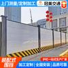 Valla de Construcción de Estructura de Acero Prefabricada Ingeniería Municipal Construcción de Carreteras Valla de Aislamiento Valla de Construcción Prefabricada