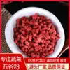 Trozos de Fresa Liofilizada Personalizados, Tofu, Trozos de Pitahaya, Trozos de Durazno Amarillo, Trozos de Mango, Trozos de Camote Morado Liofilizado, Trozos de Camote de Fresa