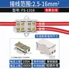 Bloco Terminal Divisor de Fio Paralelo de Alta Potência Sem Corte Conector de Ramificação de Fio Conector Divertor de Condutor