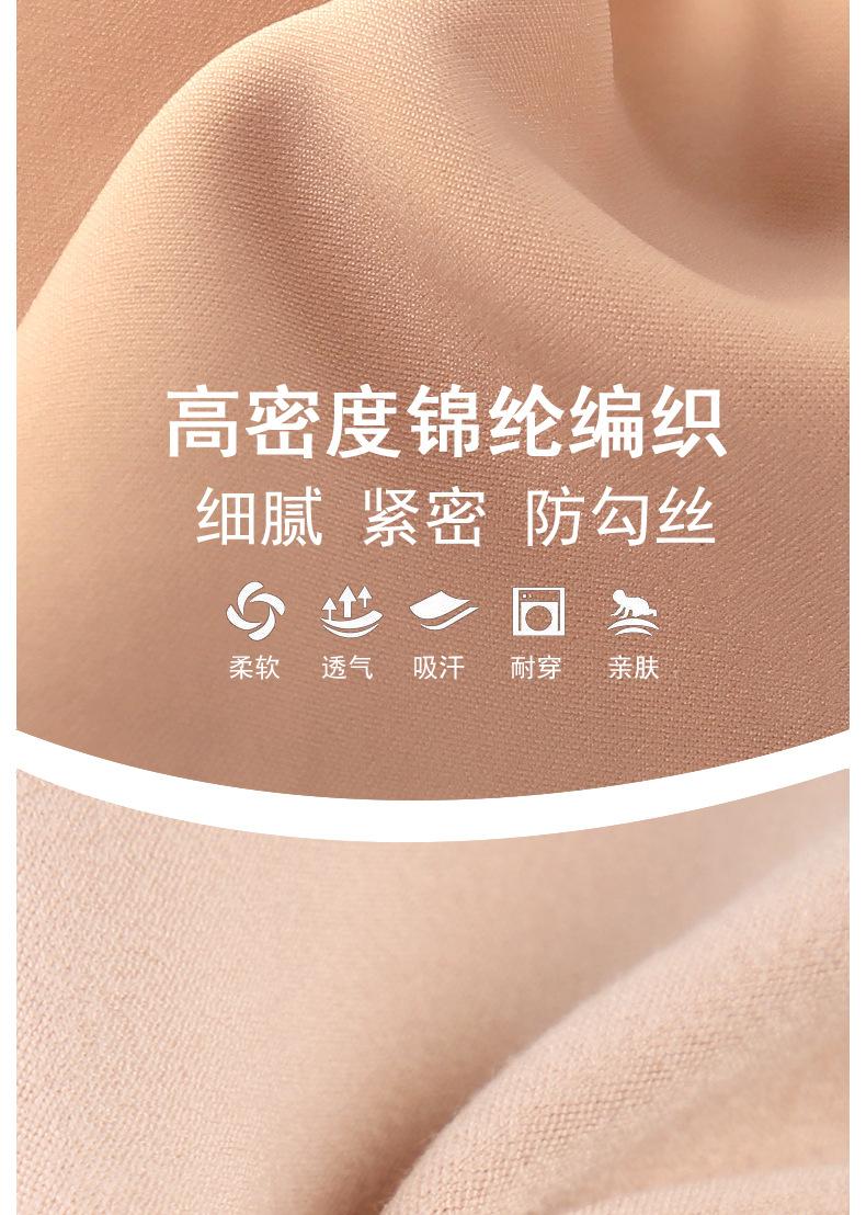 加绒打底裤
