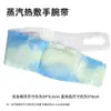 Parche calefactor para pies Sanyinjiao para mujeres, calentador de pies de moxibustión, compresa caliente de vapor para tobillos, calentador de tobillos de invierno, parche calefactor para la planta del pie