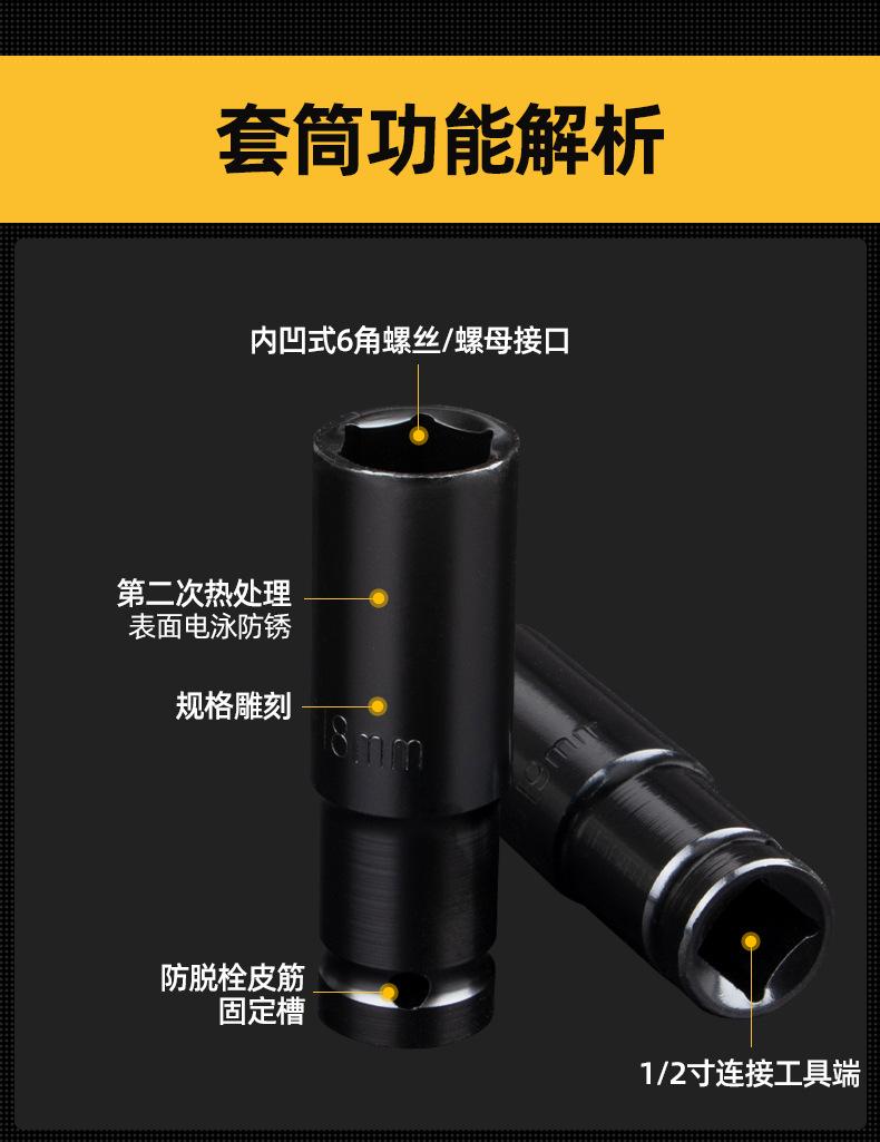 套筒_05.jpg