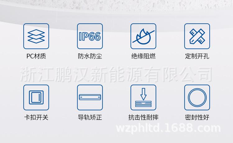 开关盒详情_03.png