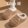 Pantuflas de Algodón para el Hogar de Suela Gruesa para Mujer 2026 Nuevo Estilo Otoño/Invierno para Interiores Antideslizantes Engrosadas Con Felpa Caliente Puntera Cerrada Pantuflas para Hombre