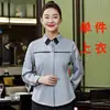 Roupa de trabalho de manga comprida para restaurante feminina para confeitarias, lojas de milk tea, restaurantes de hot pot, equipe de catering e serviço de hotel, vestuário de outono e inverno no atacado