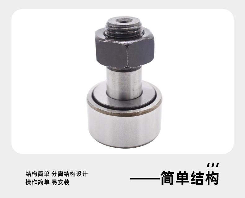 滚轮轴承---副本_10.jpg