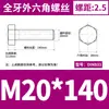 Acero Inoxidable 304 Hexagonal Externo los Tornillos y Pernos Dongming Din933 M4M5M6M8M10M12M14-M24