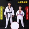 Uniformes de Taekwondo para Adultos, Niños, Estudiantes Universitarios, Ropa para Hombres y Mujeres, Uniformes de Entrenador, Ropa de Entrenamiento para Principiantes de Algodón Puro