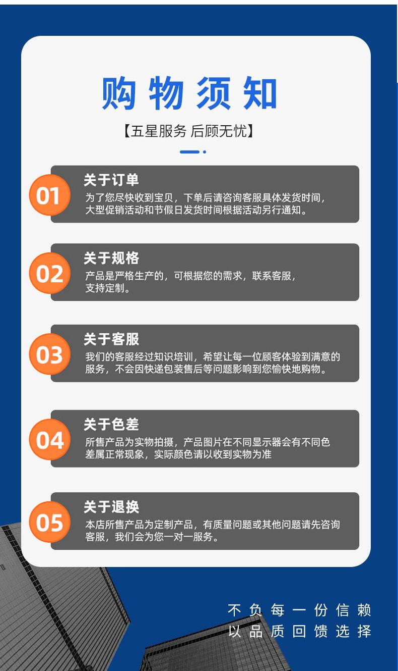 详情通版_08.jpg