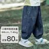 Ropa Infantil Amila 2026 Verano Nuevos Pantalones Anti-Mosquitos para Niños y Niñas, Pantalones de Tencel Denim Refrigerantes de Aire Acondicionado para Niños Pequeños