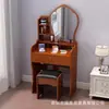 Tocador y juego de silla, tocador con espejo, cajones y estantes de almacenamiento, madera maciza blanca, con iluminación, para el dormitorio