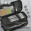 Estuche Súper Grande Deli para Niños y Niñas Estudiantes de Secundaria Bolsa de Papelería Multicapa Simple Resistente a la Suciedad Caja de Papelería