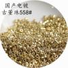 Doméstico 2mm galvanoplastia metal contas antigas feito à mão miçangas soltas brincos pulseira atacado roupa uniforme desconto