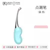 Pluma Vibratoria para Orgasmo Instantáneo, Juguete para Adultos, Vibrador, Dispositivo de Masturbación Femenina, Herramienta Vibratoria Fuerte para Orgasmo de Auto-Placer