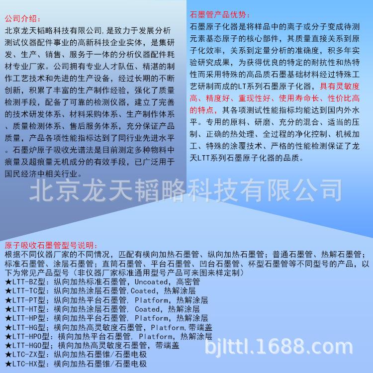 产品详情