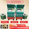 Máquina de Tensión Inteligente para Sistema de Tensión Bidireccional CNC Uno a Dos Pretensado con Puntos de Tensión de 0 kg de Cordón de Acero