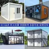 Casas Móviles Contenedor, Casas de Panel de Acero de Color Personalizable, Oficinas Temporales, Patios Acristalados, Dormitorios para Sitios de Construcción, Casas Integradas