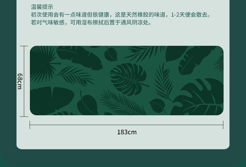 健身垫