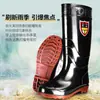 Botas de chuva masculinas de cano alto, duráveis com sola de borracha, comprimento até a panturrilha, forradas para aquecimento, adequadas para trabalho, canteiros de obras, pesca, lavagem de carros e uso geral