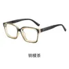 Nuevas Gafas Fotocromáticas Antiluz Azul de Moda para Hombres, Doble Uso Interior y Exterior, Protección Ocular Antivioleta, Gafas Planas que Cambian de Color