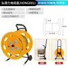 Carrete de cable móvil, carrete de alambre, carrete vacío, carrete de cable, carrete de cable, carrete de remolque, carrete de alambre, dispositivo de recogida