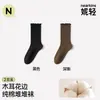 Calcetines de encaje para mujer hasta la pantorrilla, algodón puro, finos, antibacterianos y resistentes al olor, calcetines holgados sin costuras para primavera y otoño, Industria de Calcetines Zhuji