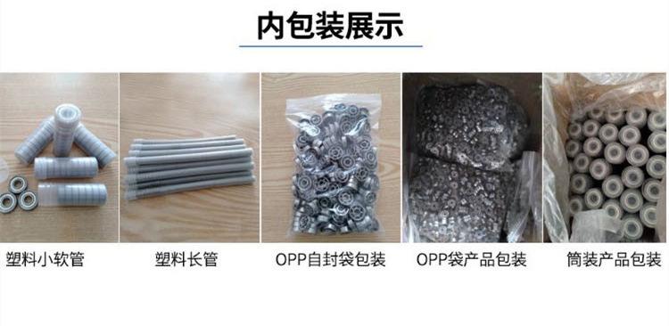 包装展示_副本.jpg