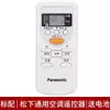 Controle remoto universal para ar condicionado aplicação universal Gree Midea Haier Hisense Zhigao Kelon Oaks TCL Changhong