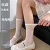 Calcetines Blancos JK para Mujer Calcetines de Verano Finos de Longitud Media Malla Desodorantes Calcetines Largos Florales Anti-pilling Calcetines para Apilar Calcetines para Mujer