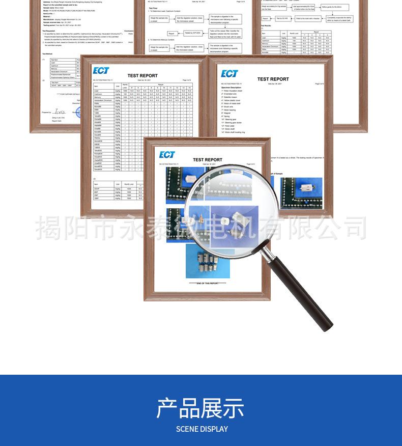 ROHS证书