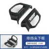 Adecuado para modelo 23 Mitsubishi OUTLANDER consola central palanca de cambios portavasos reposabrazos ventilación del aire volante